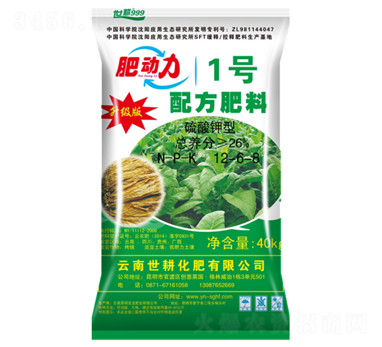 �䷽����12-6-8-�ʄ�(d��ng)��1̖(h��o)-����