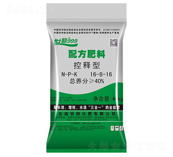 ������䷽����16-8-16-����