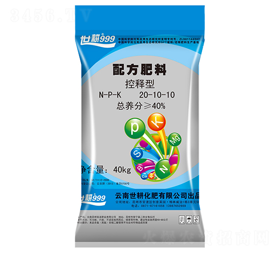 ������䷽����20-10-10-����