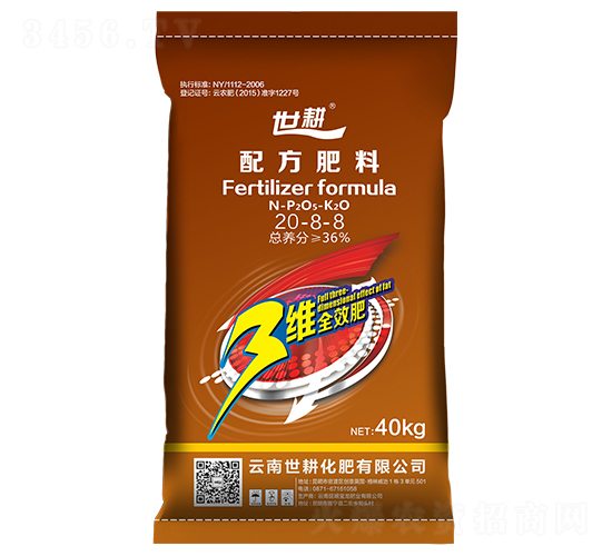 ���SȫЧ�䷽����20-8-8-����