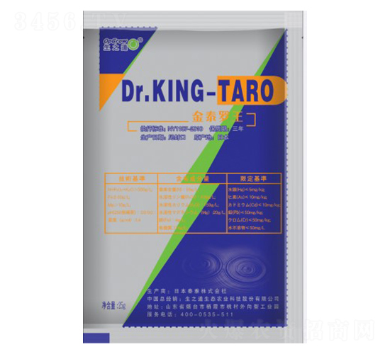 �ձ��a(ch��n)Һ�w��Dr.KING-TARO-��֮��