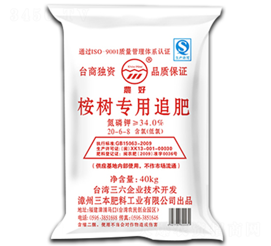 ��䌣��׷��20-6-8-�r(n��ng)��-��������