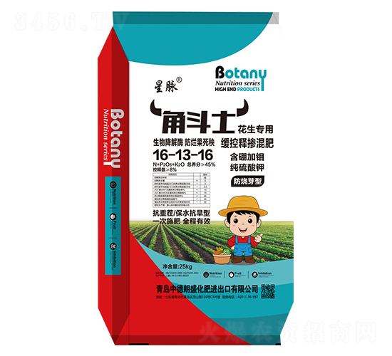 �������ü�����⛷���ѿ�;���ጓ����16-13-16-�Ƕ�ʿ-�е���ʢ