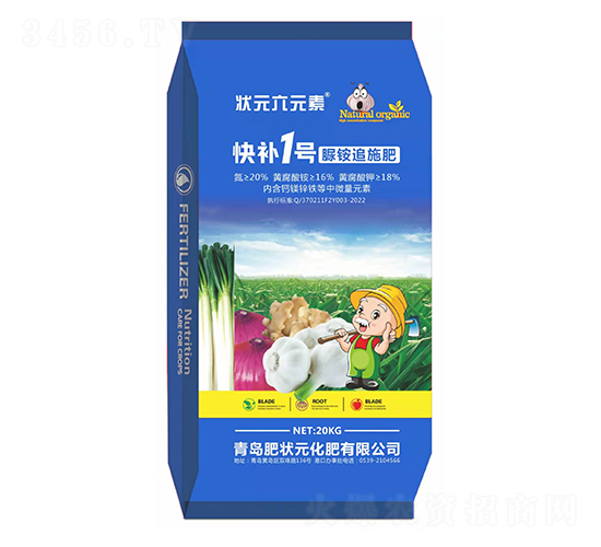 �ʠ�Ԫ���@׷ʩ�ʣ�20kg��-���a(b��)1̖(h��o)-��Ԫ��Ԫ��