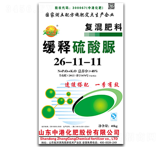 ���������ͻ��26-11-11-�иۻ���