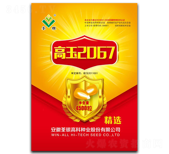 ����2067-���׷N��-���y�߿�