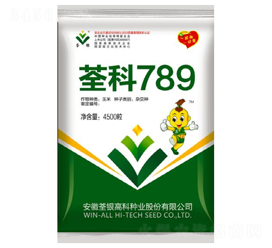 ����789-���׷N��-���y�߿�