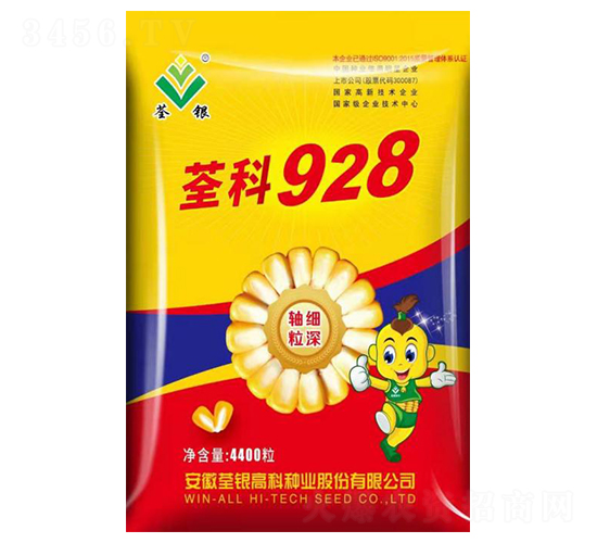 ����928-���׷N��-���y�߿�