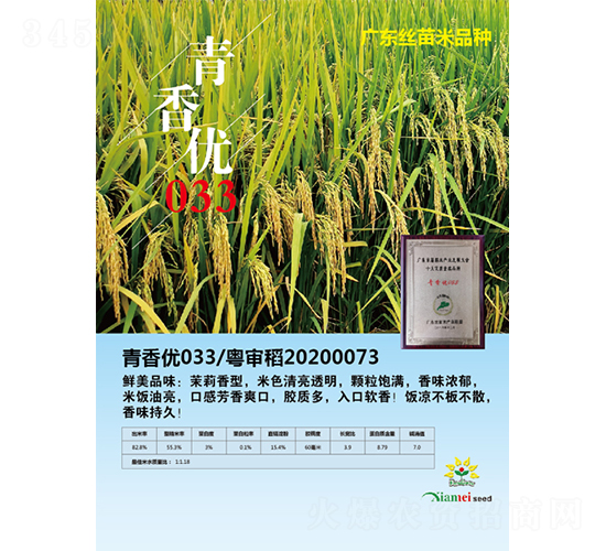 ���マ(y��u)033-ˮ���N��-�r���N��