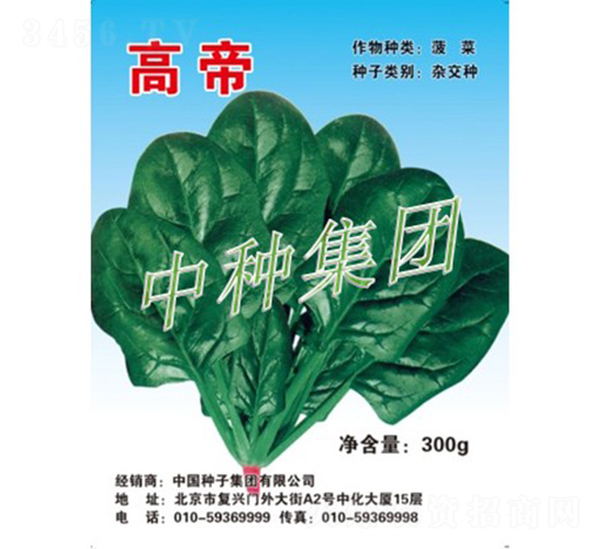 �ߵ�-���˷N��-�зN���F