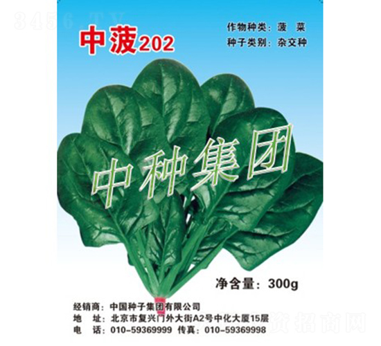 �в�202-���˷N��-�зN���F(tu��n)