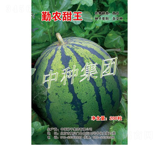 ���r(n��ng)����-���ϷN��-�зN���F(tu��n)