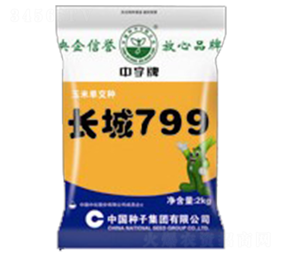 �L(zh��ng)��799-���׷N��-�зN���F(tu��n)