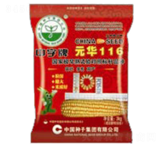 Ԫ�A116-���׷N��-�зN���F