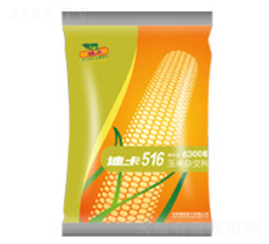 �Ͽ�516-���׷N��-�зN���F