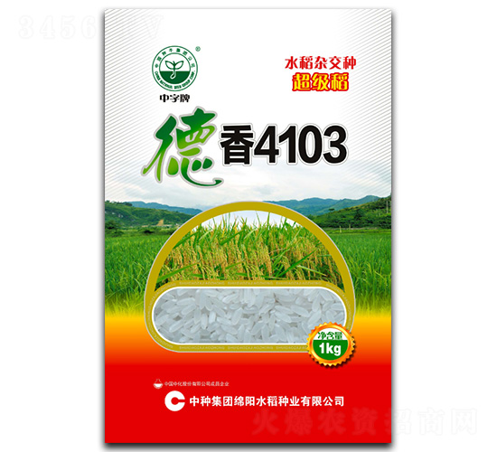 ����4103-ˮ���N��-�зN���F