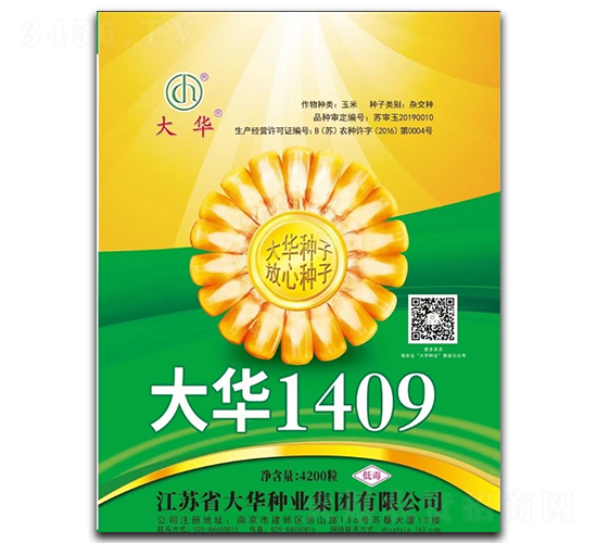 ���A1409-���׷N��-���A�N�I(y��)