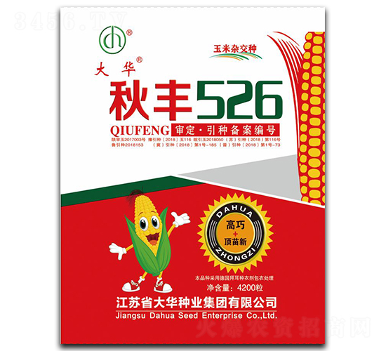 ���S526-���׷N��-���A�N�I(y��)