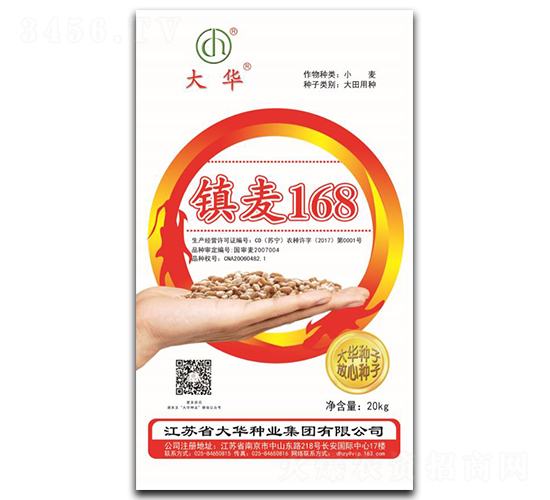 �(zh��n)��168-С���N��-���A�N�I(y��)