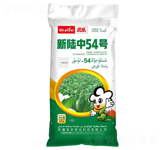 �����54̖-�޻��N��-ʥ�S�N�I(y��)