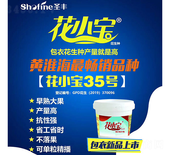 ��С��35-�����N��-ʥ�S�N�I(y��)