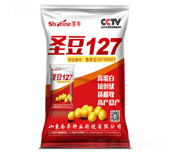 ʥ��127-�󶹷N��-ʥ�S�N�I(y��)