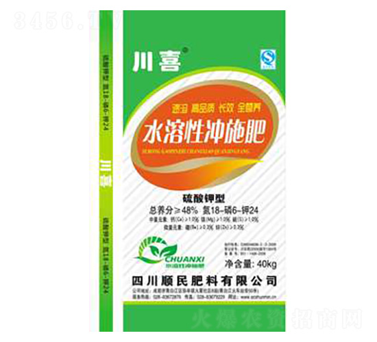 ˮ���ԛ_ʩ��18-6-24-������