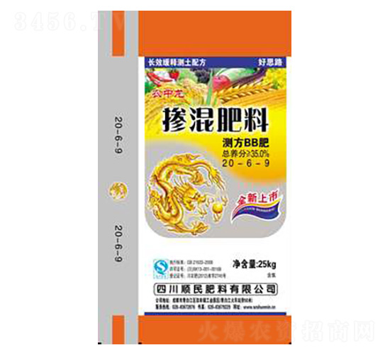 �������BB��20-6-9-������