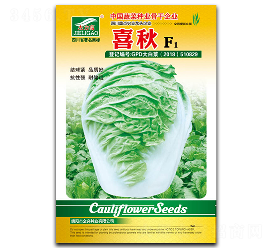 ϲ��-�ײ˷N��-ȫ�d�N�I(y��)