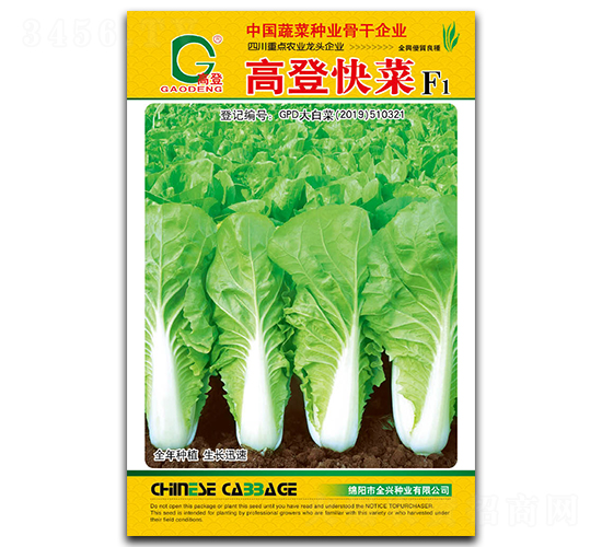 �ߵǿ��-��˷N��-ȫ�d�N�I(y��)