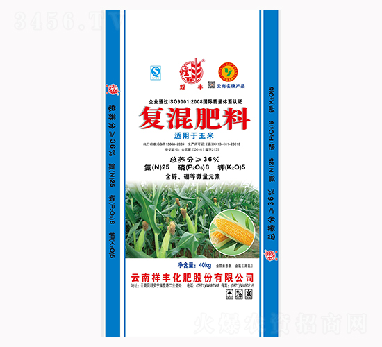 ���׌��Ì��Ï�(f��)�����25-6-5-���S