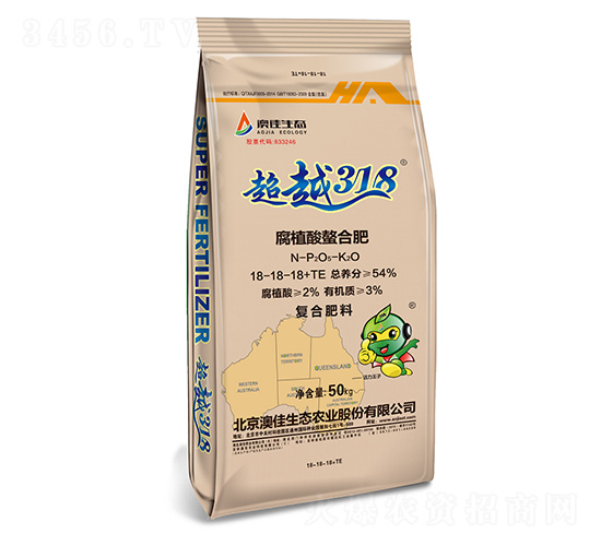 ��ֲ�����Ϸ�18-18-18+TE-��Խ318-�ļ����B(t��i)