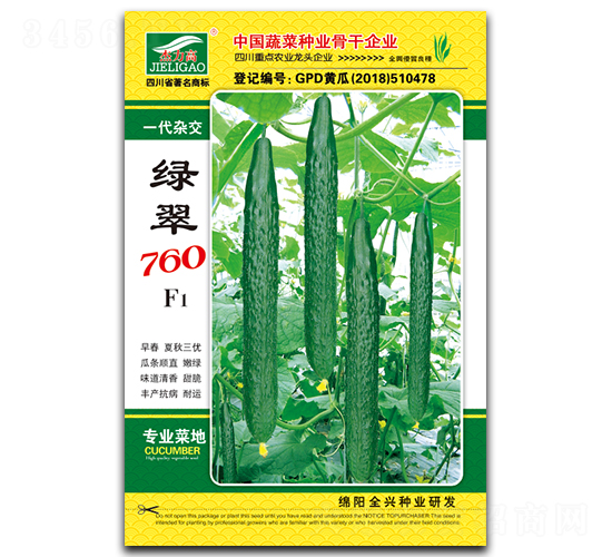 �G��760-�S�ϷN��-ȫ�d�N�I(y��)