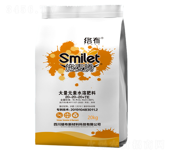 ƽ���ʹ���Ԫ��ˮ�ܷ�20-20-20+Mg+TE-ʩ����-�j(lu��)��