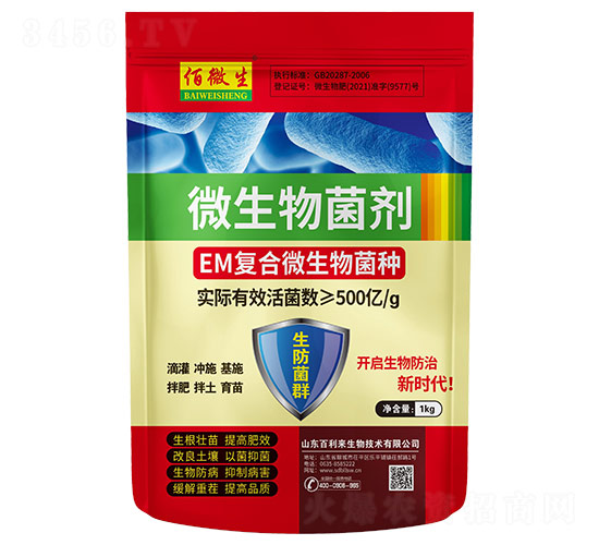 EM�ͺ�΢������N-��΢��-������