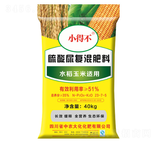 ˮ�������m���������(f��)�����23-7-5-���r(n��ng)��