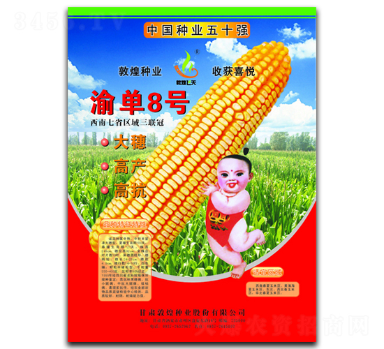 ���8̖(h��o)-���׷N��-�ػͷN�I(y��)