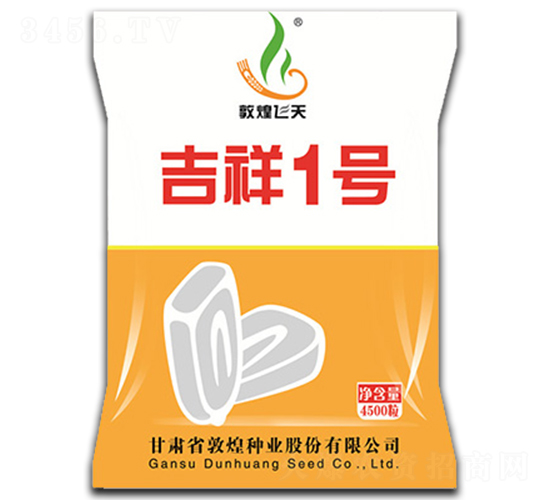 ����1̖(h��o)��4500����-���׷N��-�ػͷN�I(y��)