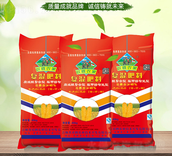 ��ֲ�����������ȩ��(f��)�����13-17-15-���i�r(n��ng)�I(y��)