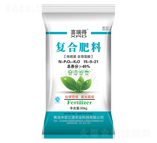 ��(f��)�Ϸ���15-9-21-ϲ���-���r(n��ng)��Դ