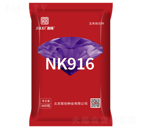 NK916-���׷N��-(li��n)��(chu��ng)�N�I(y��)