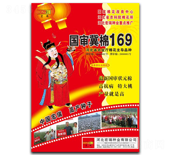 ��(gu��)������169-�޻��N��-����N�I(y��)