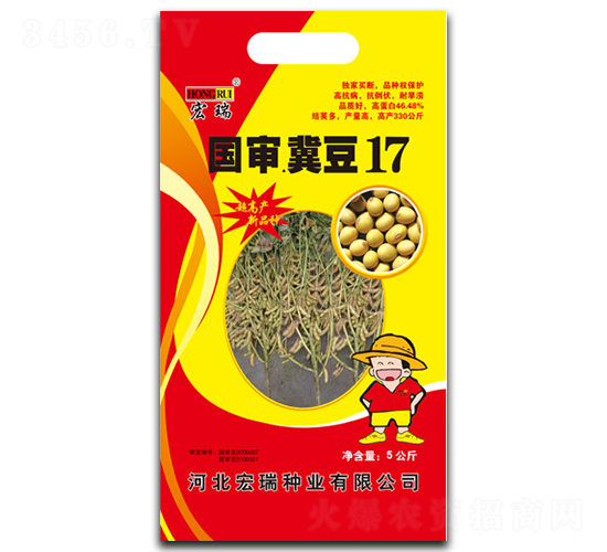 ��������17-�󶹷N��-����N�I(y��)