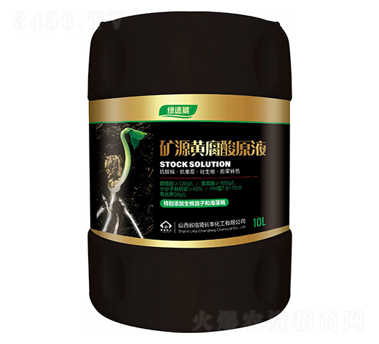 �VԴ�S�����ԭҺ-�G����-�L(zh��ng)�S����