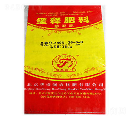 ��ጷ���26-6-8-�Aʢ���r(n��ng)