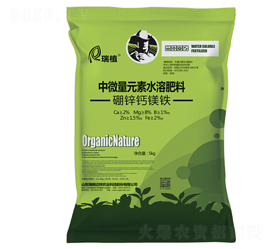 5kg��΢��Ԫ��ˮ�ܷ�-���\�}�V�F-��ֲ-���w�~��