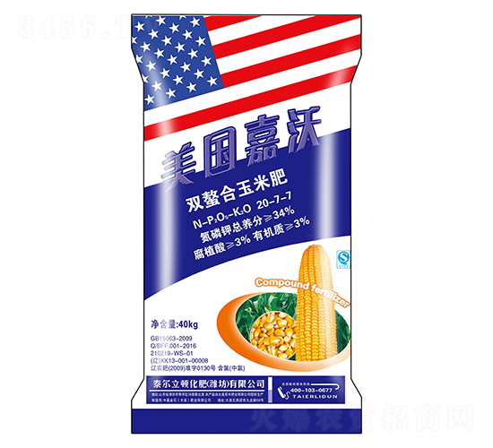 �p�������׷�20-7-7-�л���ʯ