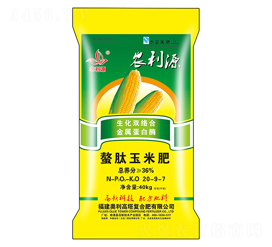 �������׷�20-9-7-�r(n��ng)��Դ-�л���ʯ