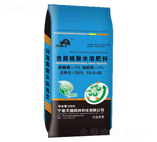 50%����ֲ��ˮ�ܷ�10-0-40-����