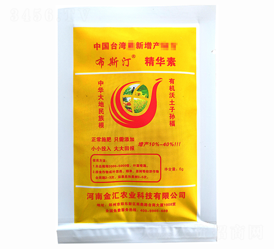 ��˹͡���A��-Դ���r(n��ng)�I(y��)